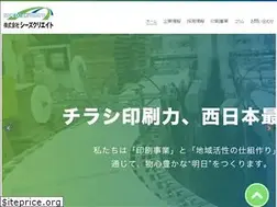 Sites similar to seeds-c.jp