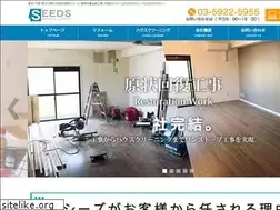 Sites similar to seeds-co.com