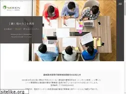 Sites similar to seeds-co.jp