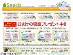 Sites similar to seeds-corp.com