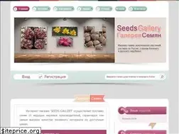 Sites similar to seeds-gallery.ru