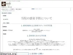 Sites similar to seeds-kyousei.com