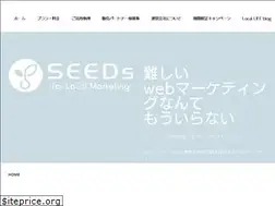 Sites similar to seeds-nippon.com