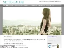 Sites similar to seeds-salon.com