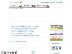 Sites similar to seeds.co.jp