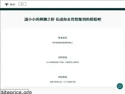 Sites similar to seeds.com.tw