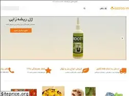 Sites similar to seeds.ir