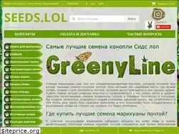Sites similar to seeds.lol