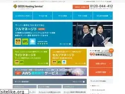 Sites similar to seeds.ne.jp
