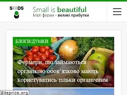 Sites similar to seeds.org.ua
