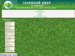 Sites similar to seeds.ru