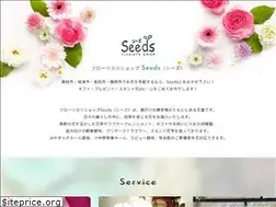 Sites similar to seeds1187.com