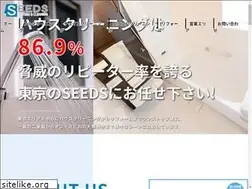 Sites similar to seedsclean.com