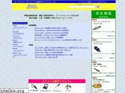 Sites similar to seedsfactory.co.jp