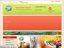 Sites similar to seedsmail.ru