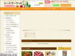 Sites similar to seedsmarket.jp