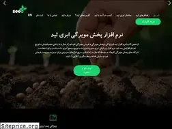Sites similar to seedsoft.ir