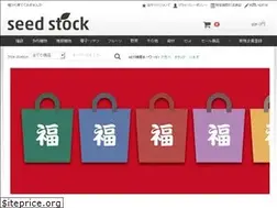 Sites similar to seedstock.jp
