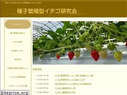 Sites similar to seedstrawberry.com