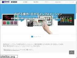 Sites similar to seedsware.co.jp