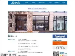 Sites similar to seedsweb.net