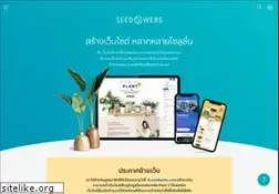 Sites similar to seedthemes.com