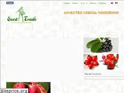 Sites similar to seedtrade.md