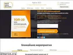 Sites similar to seedu.ru