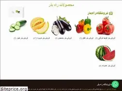 Sites similar to seedway.ir