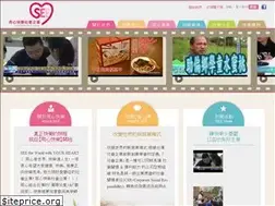 Sites similar to seeheart.com.tw