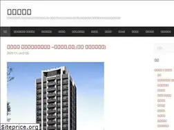 Sites similar to seehouse.tw