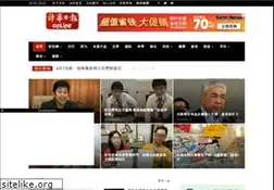 Sites similar to seehua.com