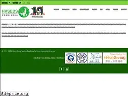 Sites similar to seeingeyedog.org.hk