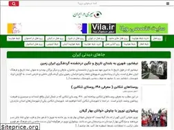 Sites similar to seeiran.ir