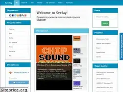 Sites similar to seejay.ru