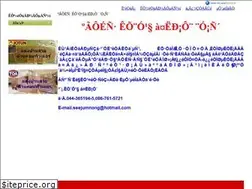 Sites similar to seejumnong.com