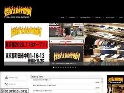 Sites similar to seek-destroy.com