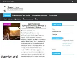 Sites similar to seek-love.ru