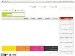 Sites similar to seekap.ir