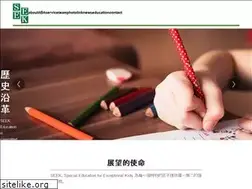 Sites similar to seekeducation.com.tw