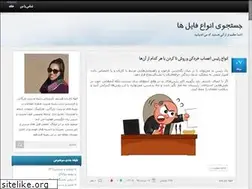 Sites similar to seeker.blog.ir