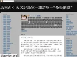 Sites similar to seekiancheah.blogspot.com