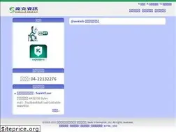 Sites similar to seekinfo.com.tw