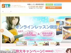 Sites similar to seekmusicschool.com