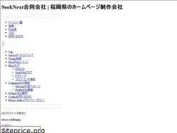Sites similar to seeknext.co.jp