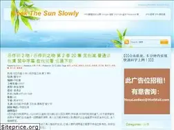 Sites similar to seeksunslowly.com