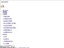 Sites similar to seelasik.com.tw