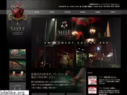 Sites similar to seele.jp
