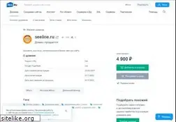 Sites similar to seeline.ru