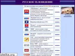 Sites similar to seelisten.narod.ru